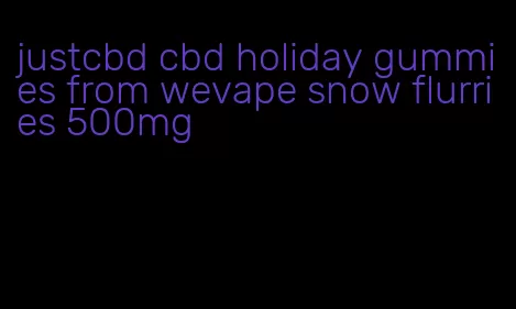 justcbd cbd holiday gummies from wevape snow flurries 500mg