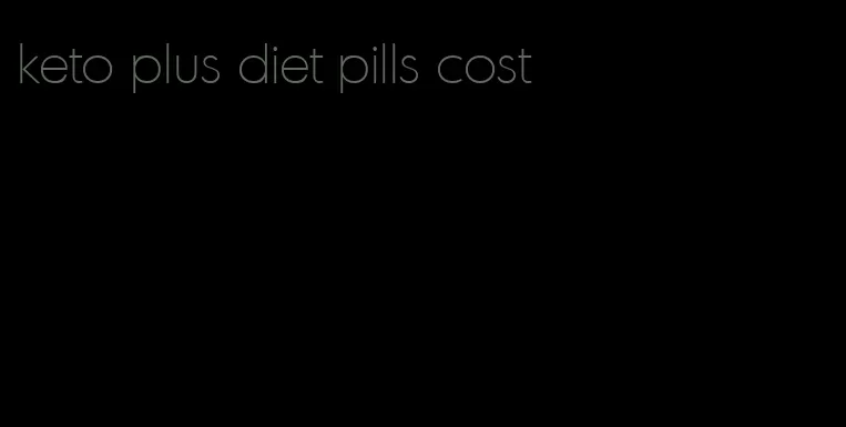 keto plus diet pills cost