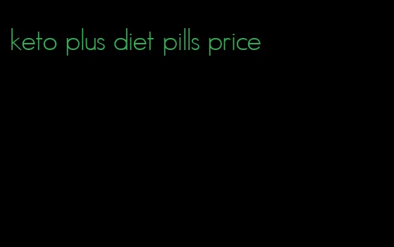 keto plus diet pills price