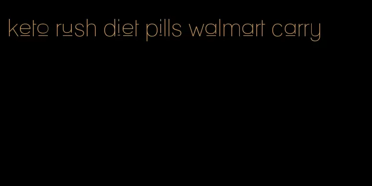 keto rush diet pills walmart carry