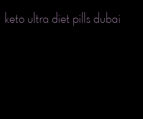 keto ultra diet pills dubai