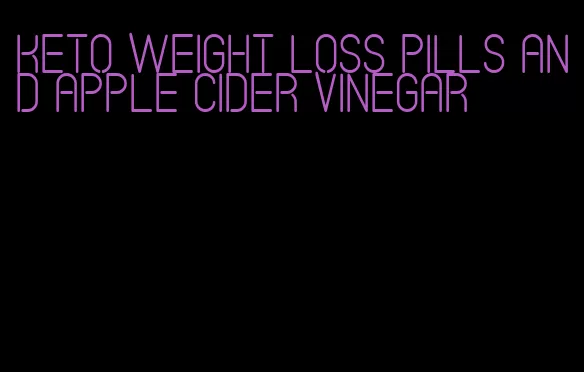 keto weight loss pills and apple cider vinegar