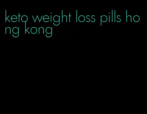 keto weight loss pills hong kong