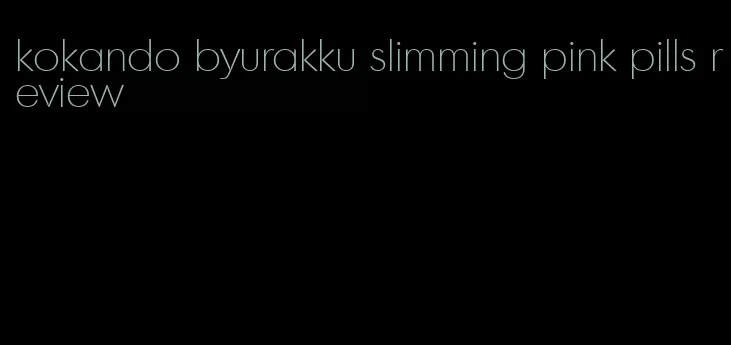 kokando byurakku slimming pink pills review