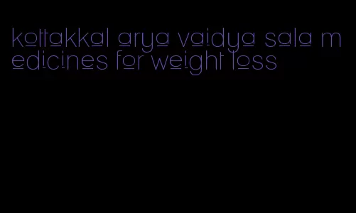 kottakkal arya vaidya sala medicines for weight loss