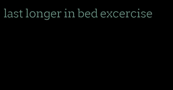 last longer in bed excercise