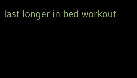 last longer in bed workout