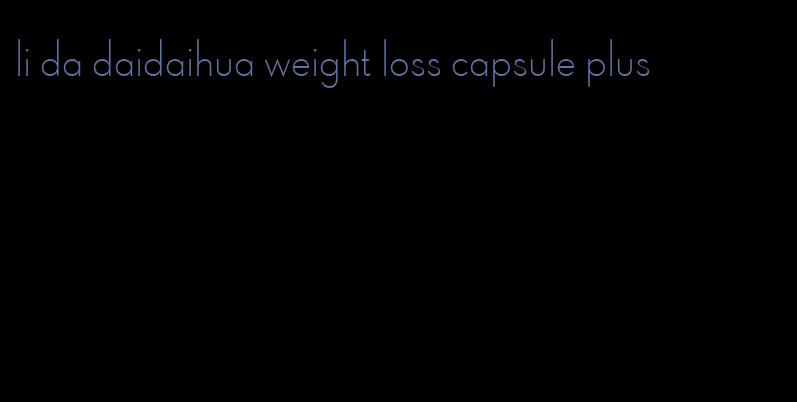 li da daidaihua weight loss capsule plus