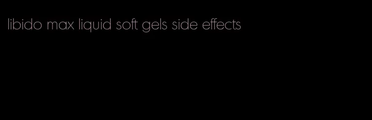 libido max liquid soft gels side effects