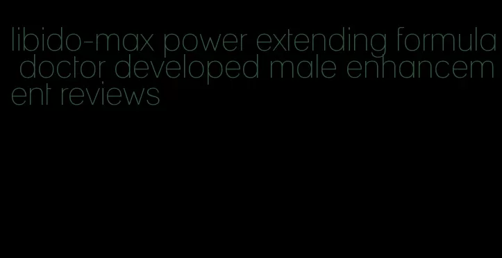 libido-max power extending formula doctor developed male enhancement reviews