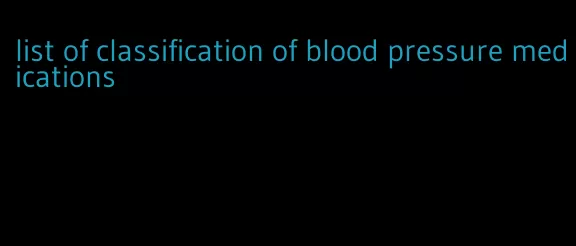 list of classification of blood pressure medications