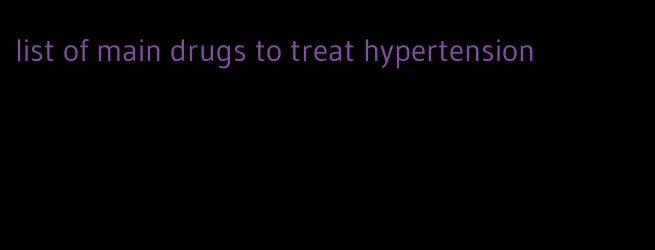 list of main drugs to treat hypertension