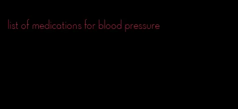 list of medications for blood pressure