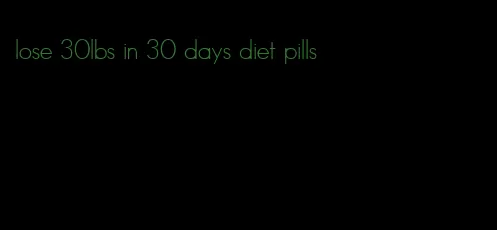 lose 30lbs in 30 days diet pills