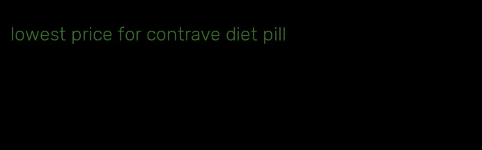 lowest price for contrave diet pill