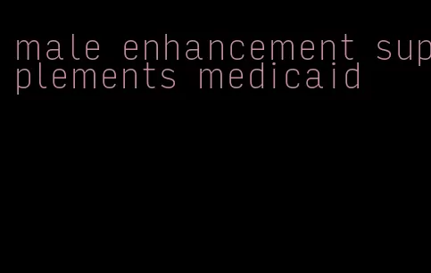 male enhancement supplements medicaid