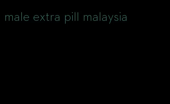 male extra pill malaysia