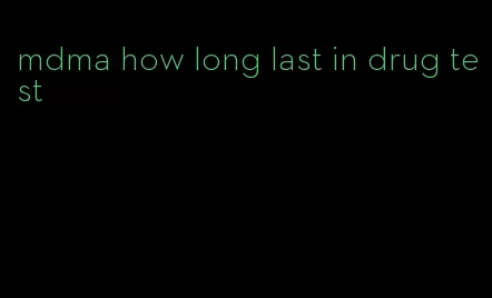 mdma how long last in drug test