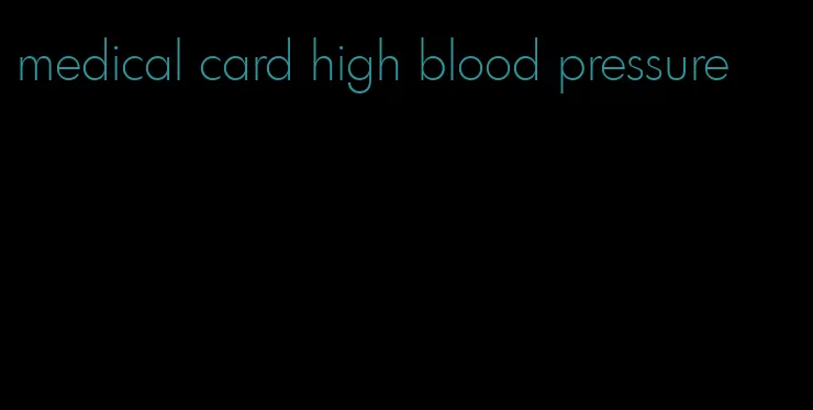 medical card high blood pressure