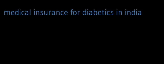 medical insurance for diabetics in india