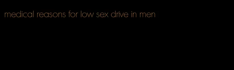 medical reasons for low sex drive in men