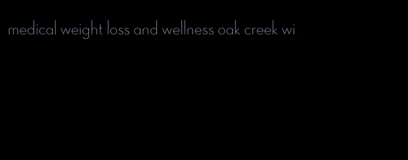 medical weight loss and wellness oak creek wi