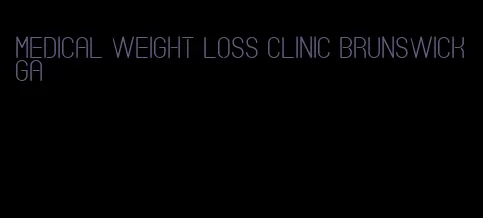 medical weight loss clinic brunswick ga