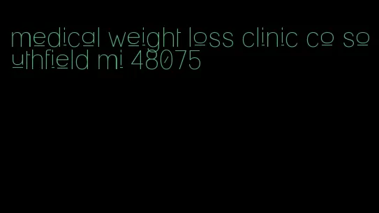 medical weight loss clinic co southfield mi 48075