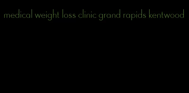 medical weight loss clinic grand rapids kentwood