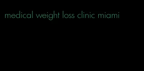 medical weight loss clinic miami