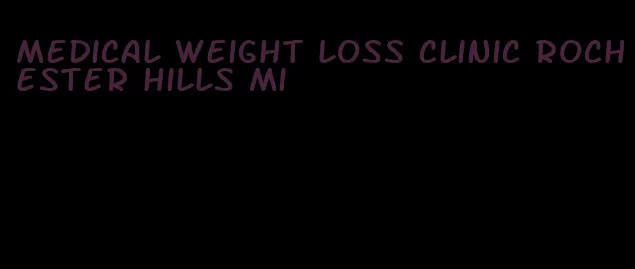 medical weight loss clinic rochester hills mi