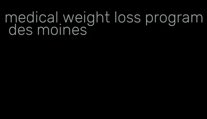 medical weight loss program des moines