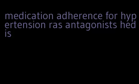 medication adherence for hypertension ras antagonists hedis