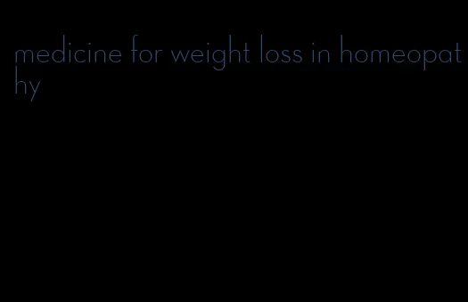 medicine for weight loss in homeopathy