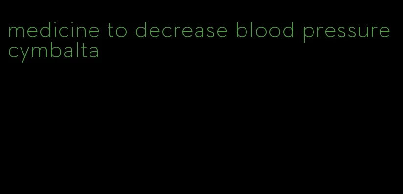 medicine to decrease blood pressure cymbalta