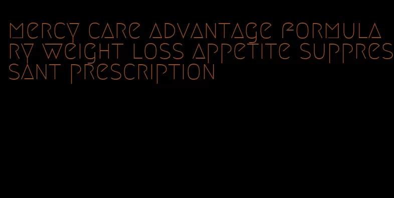 mercy care advantage formulary weight loss appetite suppressant prescription