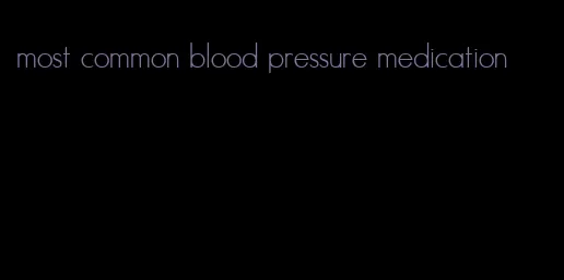 most common blood pressure medication