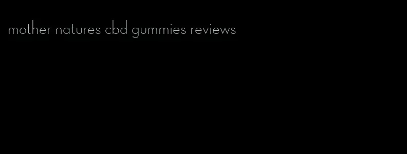 mother natures cbd gummies reviews