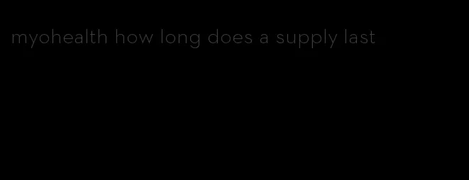 myohealth how long does a supply last