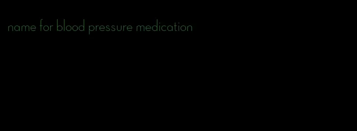 name for blood pressure medication