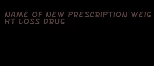 name of new prescription weight loss drug