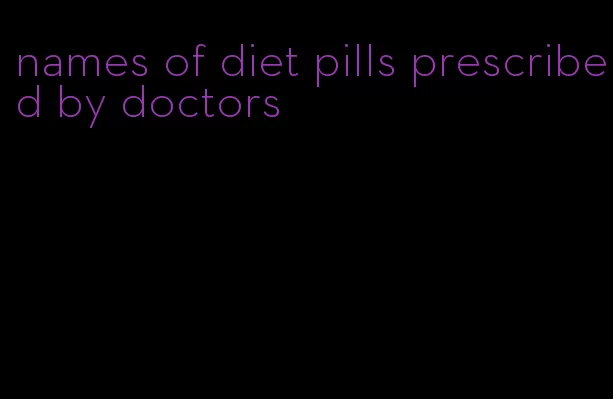 names of diet pills prescribed by doctors