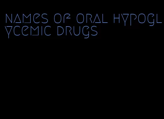 names of oral hypoglycemic drugs