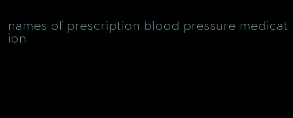 names of prescription blood pressure medication