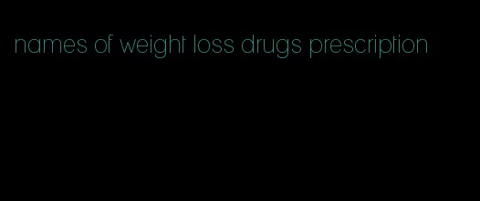 names of weight loss drugs prescription