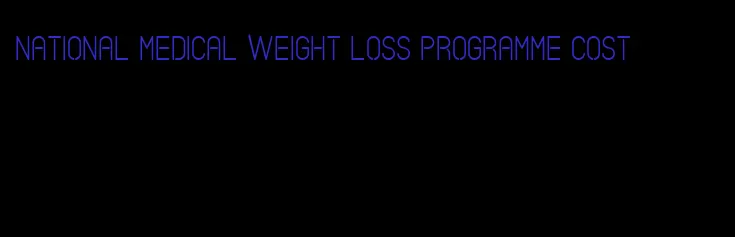 national medical weight loss programme cost