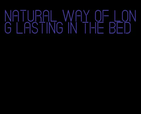 natural way of long lasting in the bed