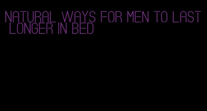 natural ways for men to last longer in bed