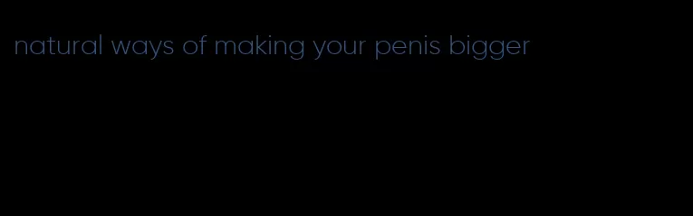 natural ways of making your penis bigger