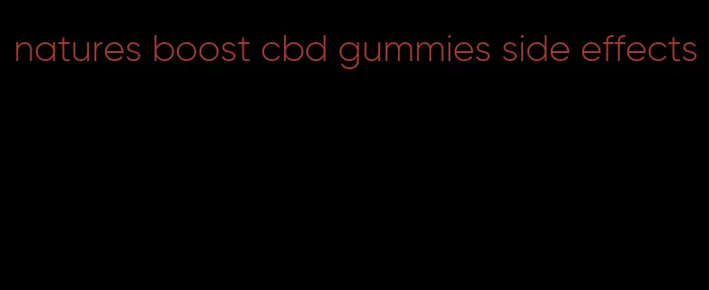 natures boost cbd gummies side effects